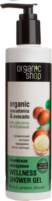 Organic Shop Zel pod prysznic Nawilzajacy Kenijska Makadamia 280 ml 3011502 (4744183011502)