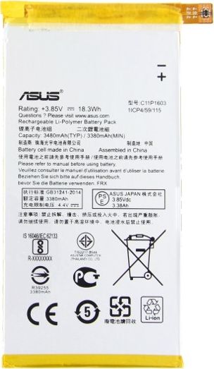 Bateria Asus Bateria ASUS C11P1603 ZenFone 3 Deluxe bulk 3380 mAh KAT01321 akumulators, baterija mobilajam telefonam
