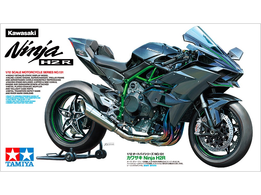 Kawasaki Ninja H2R Rotaļu auto un modeļi