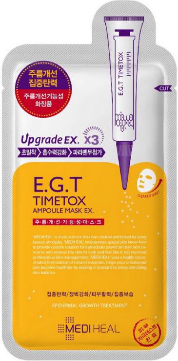 MEDIHEAL E.G.T Timetox Ampoule Mask EX przeciwzmarszczkowa maska-ampulka do twarzy 25ml 8809470122074 (8809470122074)