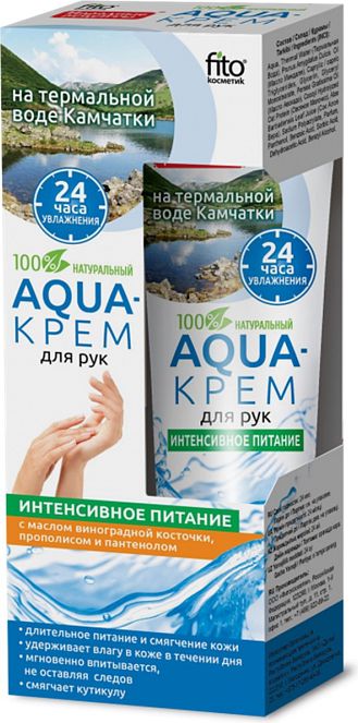 Fitocosmetics Aqua-krem do rak 