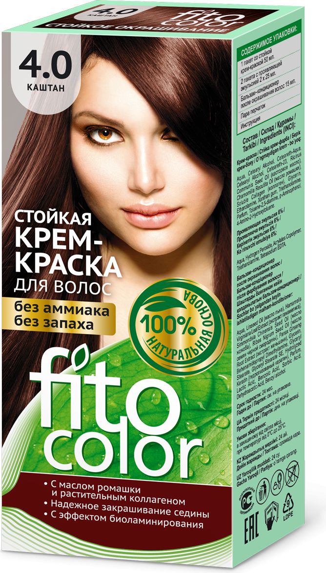 Fitocosmetics Fitocolor Hair dye-cream No. 4.0 chestnut 1op.