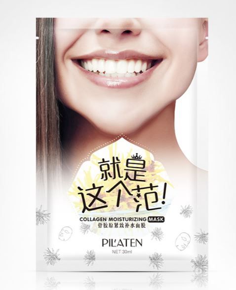 Pilaten Collagen Moisturizing Mask nawilzajaca maska do twarzy w placie 30ml 6956219100854 (6956219100854)