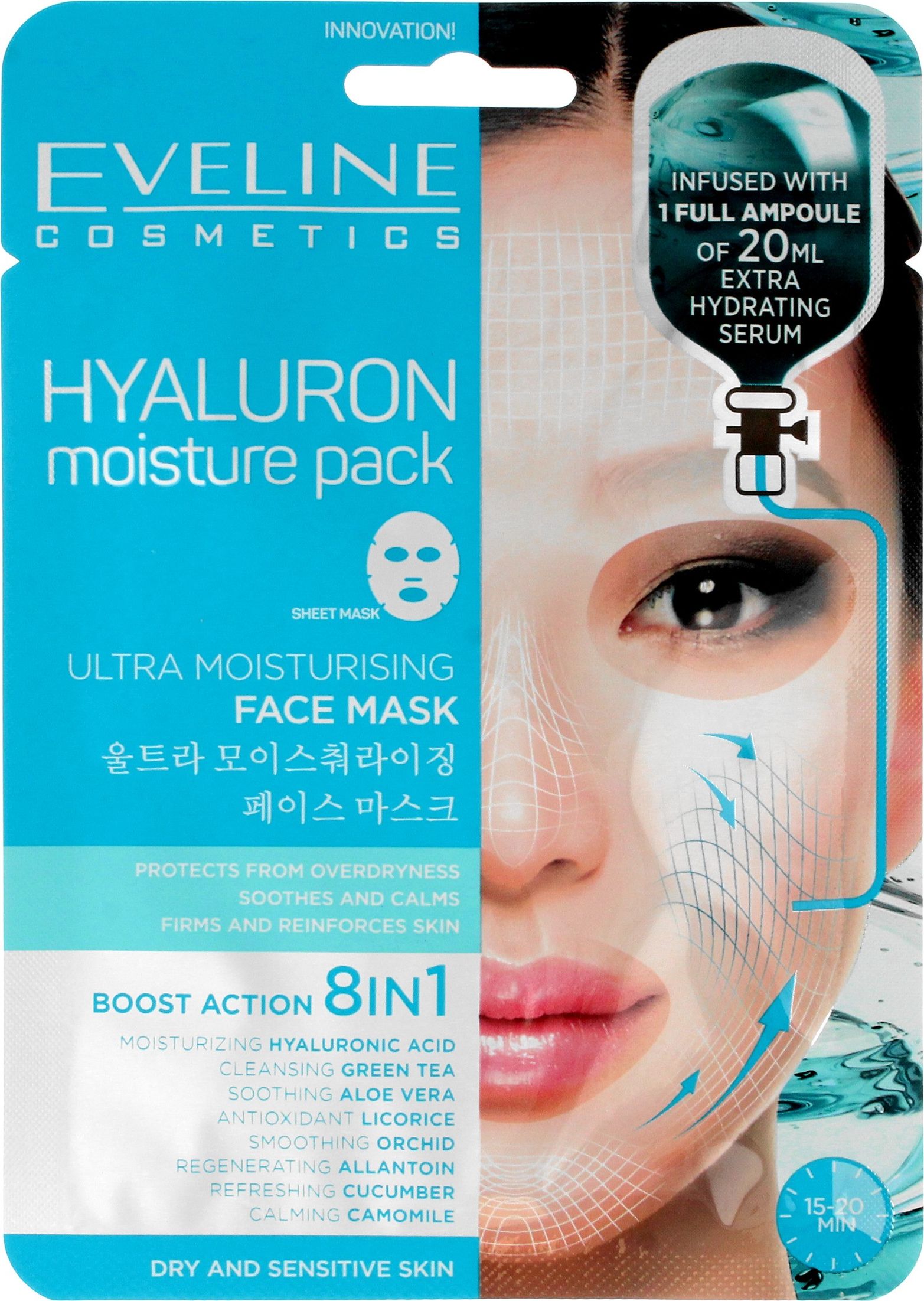 Eveline Maseczka do twarzy Hyaluron Moisture Pack Ultra Moisturising Face Mask ultranawilzajaca 5901761968170 (5901761968170)