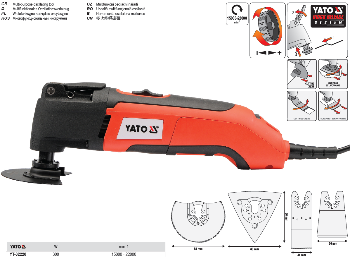 Yato 300W Multifunction Oscillating Tool (YT-82220)