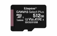 KINGSTON 512GB micSDXC Canvas Select ADP atmiņas karte