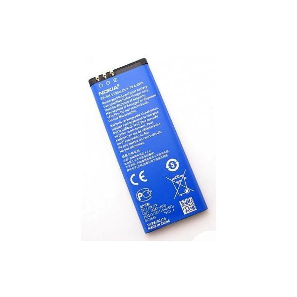 Nokia battery BP-5H 1400mAh AKU_BP-5H aksesuārs mobilajiem telefoniem