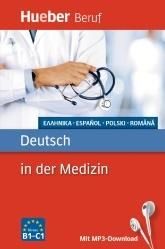 Deutsch in der Medizin B1- C1 266934 (9783195074780) Literatūra