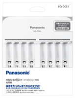Panasonic Eneloo BQCC63