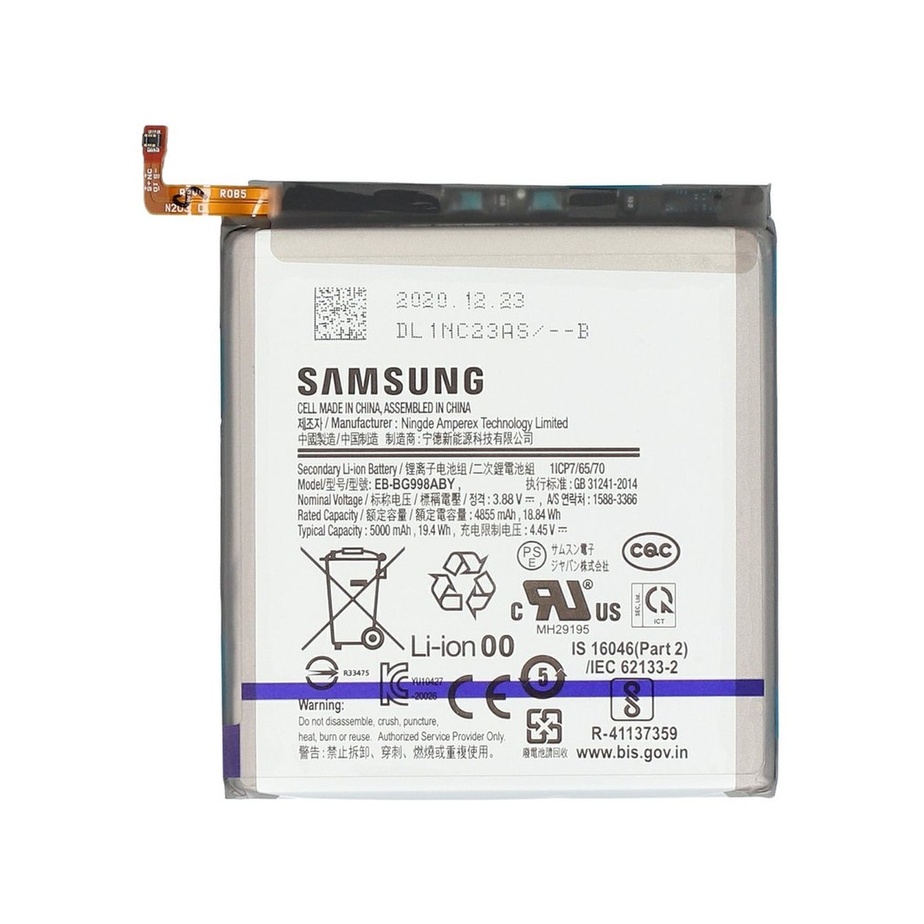 Akumulators Samsung G998 S21 Ultra 4855mAh EB-BG998ABY (service pack) akumulators, baterija mobilajam telefonam