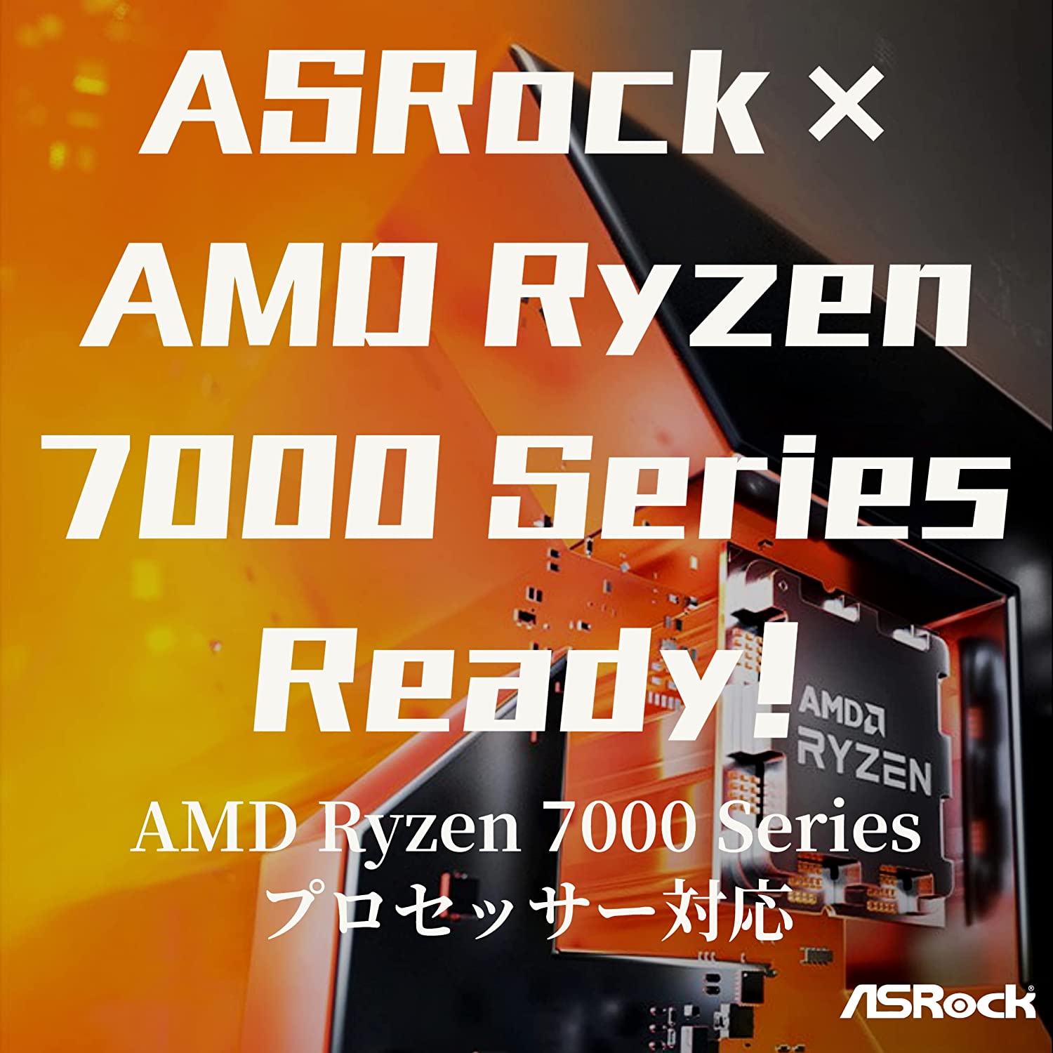 MB ASRock AMD AM5 X670E PRO RS pamatplate, mātesplate