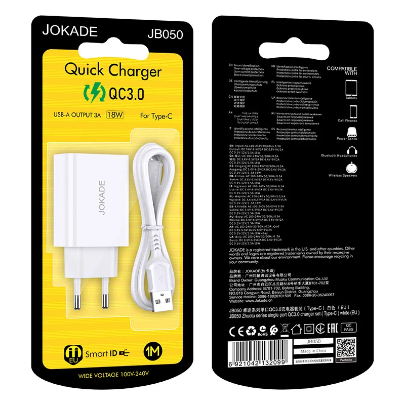Jokade JB050 lādētājs | 18W | 3A + USB-C kabelis 1m balts iekārtas lādētājs