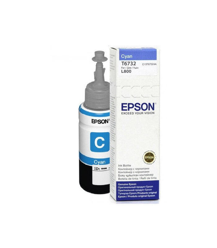 Epson T6732 Cyan ink bottle 70ml kārtridžs