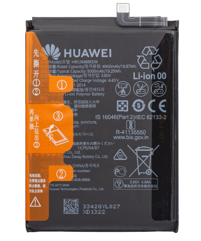 Akumulators Huawei P Smart 2021 5000mAh HB526488EEW (service pack) 4000000970286 (4000000970286) akumulators, baterija mobilajam telefonam