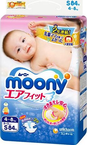 Moony Diapers S 4-8kg 84pcs