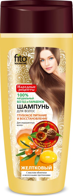 Fitocosmetics Zoltkowy szampon do wlosow 270ml Matu šampūns